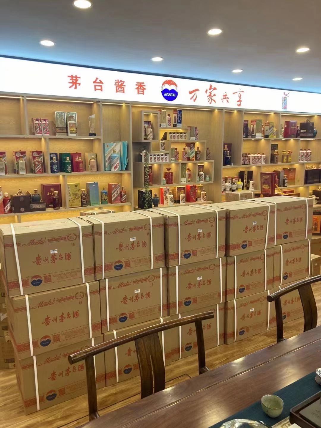 岐山临沂郯城15年茅台酒礼盒回收多少钱哪里回收(附近上门回收茅台酒）?