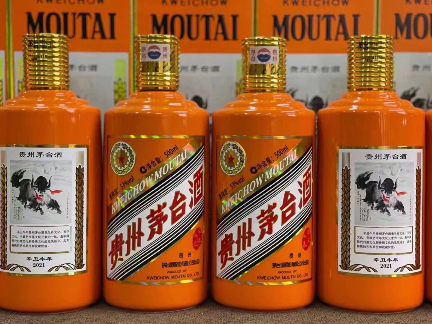 岐山德州齐河回收50年陈年茅台酒价格哪里回收(附近上门回收茅台酒）?